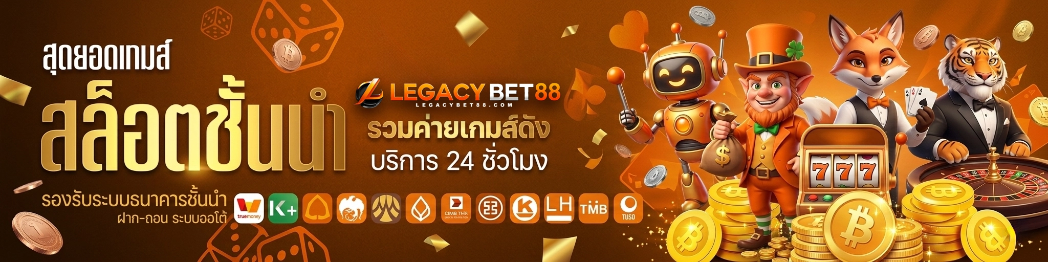 legacybet88